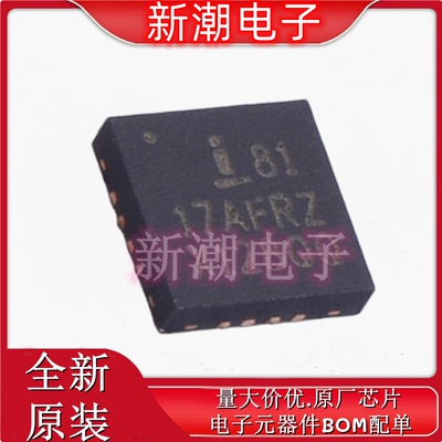 ISL8117AFRZ DC-DC控制芯片 封装QFN-16-EP 全新原厂(瑞萨)/IDT