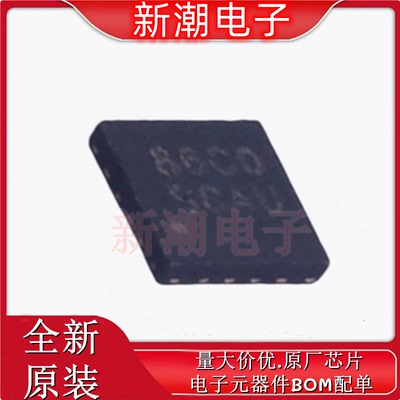 MXD86C0S 射频开关 封装QFN-20 全新原厂(卓胜微)