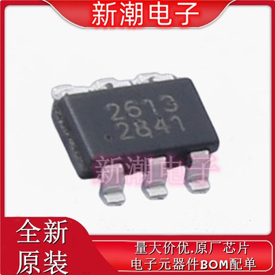 SCT2613TVBR DC-DC电源芯片 封装SOT-23-6 全新原厂SCT(芯洲科技