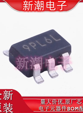 XC6228D282VR-G 2.8V 300mA 线性稳压器 SOT-25 全新原厂/特瑞仕