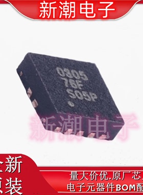 TPS40305DRCT 40305 DC-DC控制芯片 封装DFN-10 全新原厂TI(德州