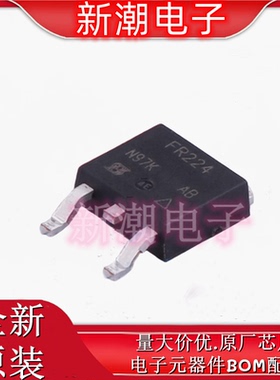 IRFR224TRPBF  场效应管 MOSN沟道 250V 3.8A 封装TO252 全新原厂