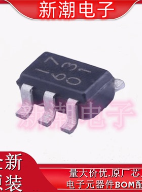 BU4S66G2-TR 模拟开关/多路复用器 封装SOT23-5 全新原厂罗姆