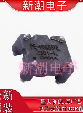 PE-65855NL 共模滤波器 封装SMD 全新原厂PULSE(普思)