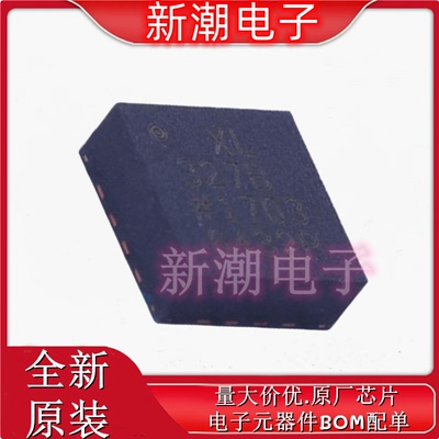ADXL327BCPZ-RL7 姿态传感器/陀螺仪 封装LFCSP-16-LQ全新原厂ADI