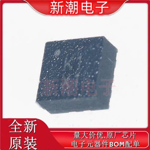 SC7A20TR 贴片LGA-12 数字三轴加速传感器IC芯片 全新原厂士兰微