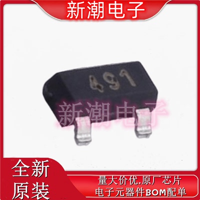 FMMT491QTA 丝印491 封装SOT23 NPN 60V 1A 三极管(BJT) 原厂美