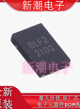 BL24C02F-NTRC EEPROM 封装 DFN-8 全新原厂 BL(上海贝岭)