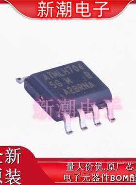 AT25M01-SSHM-T 丝印5GM SOP-8 EEPROM存储器芯片 全新原厂微芯