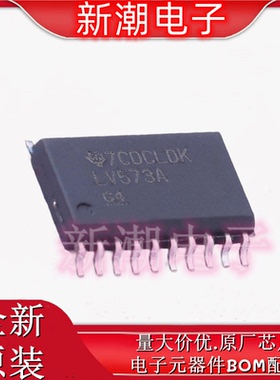SN74LV573ADWR 三态输出D型锁存器 封装SOP-20 全新原厂TI(德州