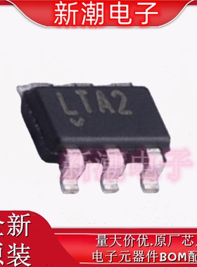 LTC4412IS6#TRPBF 栅极驱动芯片 封装TSOT-23-6L 全新原厂 ADI