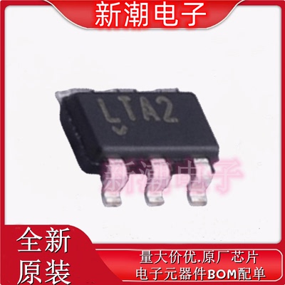 LTC4412IS6#TRPBF 栅极驱动芯片 封装TSOT-23-6L 全新原厂 ADI