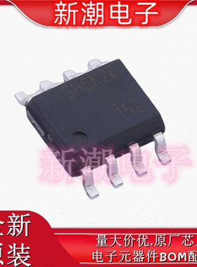 SH8K26GZ0TB 场效应管4V DRIVE NCH+NCH  SOP-8 全新原厂罗姆