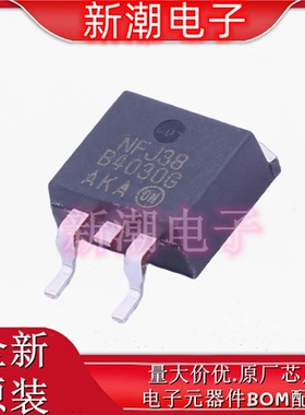 MBRB4030T4G 30V 40A 肖特基二极管 封装TO-263 全新原厂安森美