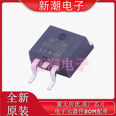 MBRB4030T4G 30V 40A 肖特基二极管 封装TO-263 全新原厂安森美