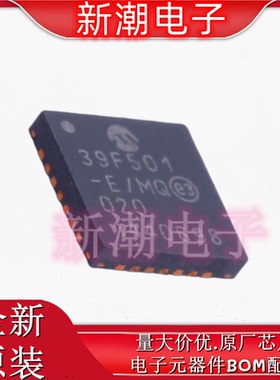 MCP39F501-E/MQ 监控和复位芯片 封装QFN-28 全新原厂微芯