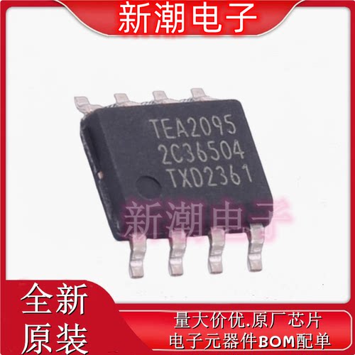 TEA2095T/1J AC-DC控制器和稳压器 SOT-96-1 全新原厂NXP(恩智浦