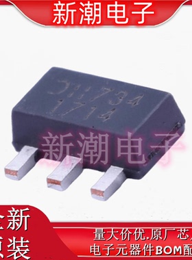 2DB1714-13 丝印1714 PNP 30V 2A 三极管 封装SOT-89 原厂美台