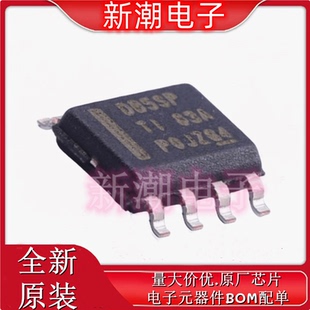 LMR14050SDDAR 降压型 DC-DC电源芯片 封装SOP8 全新原厂TI/德州