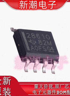 UCC28630D 28630D AC-DC控制器和稳压器 SOP-7 全新原厂TI(德州