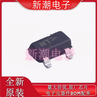 MGSF2N02ELT1G NT N沟道 20V2.8A 场效应管SOT-23 全新原厂安森美