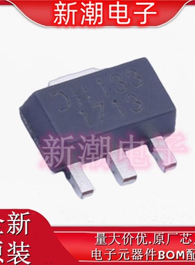 2DB1713-13 丝印1713 PNP 12V3A 三极管 封装SOT-89 全新原厂美台