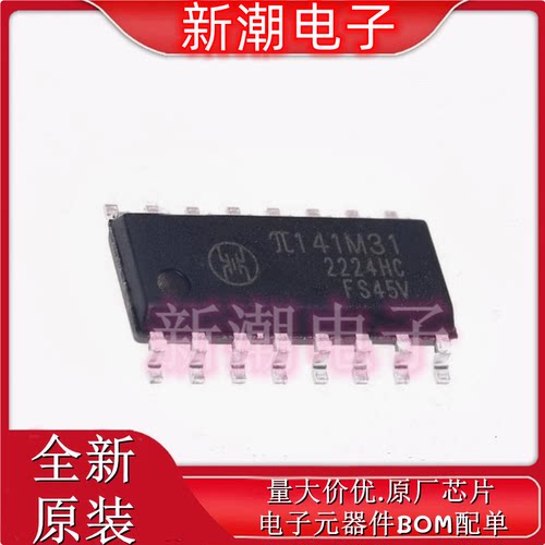 N141M31 SOIC-16 增强型ESD 10Mbps四通道数字隔离器 全新原厂