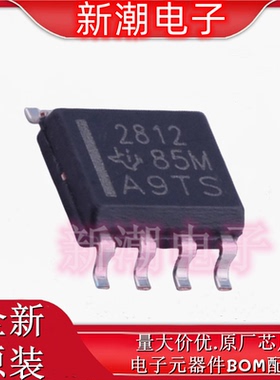 TPS2812DR TPS2812 栅极驱动IC 封装SOIC-8 全新原厂TI(德州)