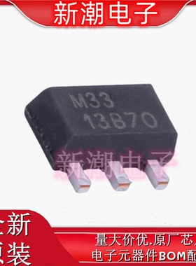 BL8061CC3TR33 线性稳压器(LDO) 封装SOT-89 全新原厂(上海贝
