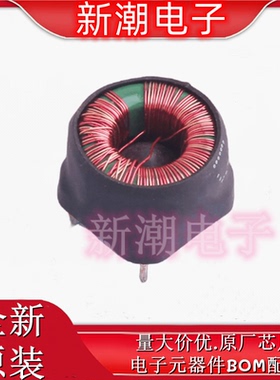 10CLD106420MH 色环/插件电感 磁环电感 全新原厂CND-tek(磁联达