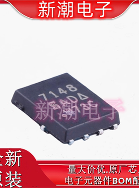 SI7148DP-T1-GE3 N沟道 75V28A 场效应管MOS QFN 全新原厂威世