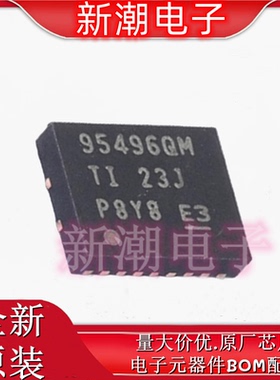 CSD95496QVMT 95496  栅极驱动IC 封装DFN-18 全新原厂TI(德州)