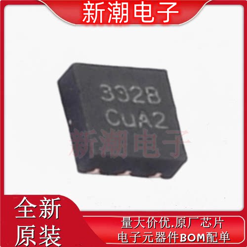 HUSB332B_U31DA USB转换芯片 封装DFN-6L 全新原厂 Hynetek