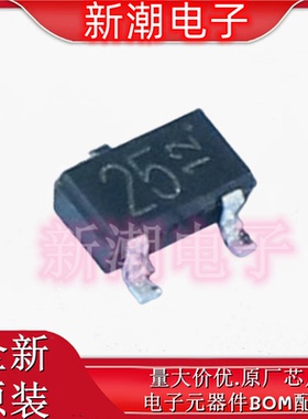 DTC124EKAT146 丝印25 SOT-346 30mA50V 数字晶体管 全新原厂罗姆