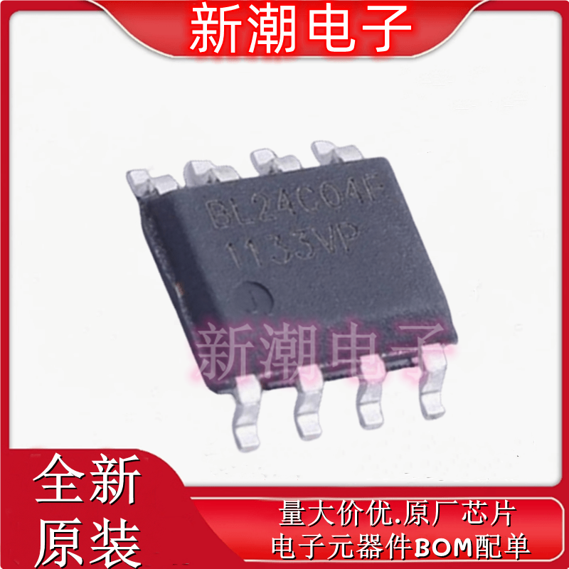 BL24C04F-PARC EEPROM 封装SOP-8 全新原厂BL(上海贝岭)