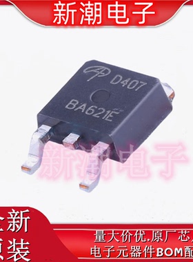 AOD407 P沟道 60V 12A 场效应管 TO-252 全新原厂AOS/万代