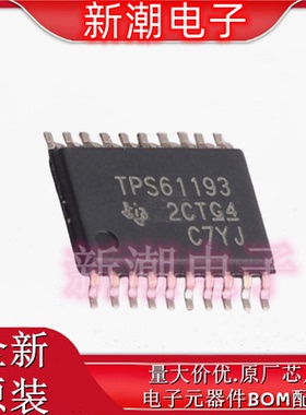 TPS61194PWPR TPS61194 LED驱动 封装HTSSOP-20 全新原厂TI(德州