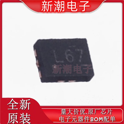 TS3USB30RSWR 模拟开关/多路复用器 封装QFN-10 全新原厂TI(德州