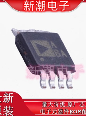 AD8602ARMZ-REEL AD8602 精密运放 封装MSOP-8 原厂ADI(亚德诺)