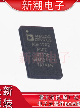 ADE1202ACCZ ADC/DAC-专用型 封装LGA-20 全新原厂ADI(亚德诺)