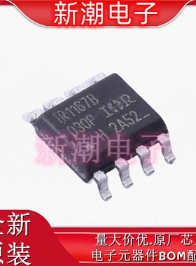IR1167BSTRPBF IR1167 栅极驱动IC 封装SOP8 全新原厂