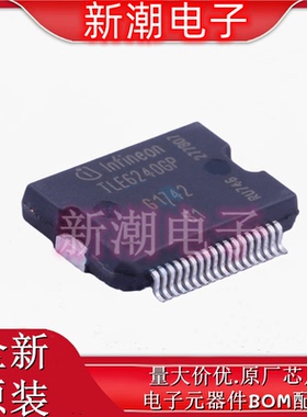 TLE6240GP 功率电子开关 封装DSO-36 全新原厂现货