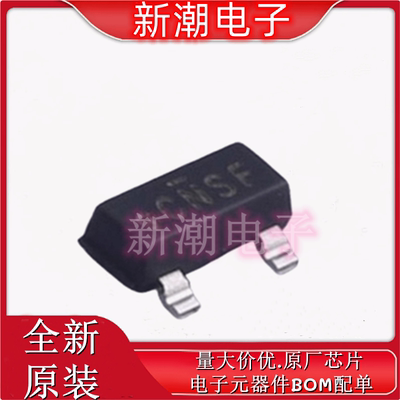 SQ2361AEES-T1_GE3 P沟道 60V2.8A 场效应管 SOT-23 全新原厂威世