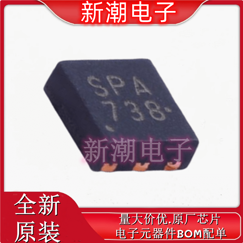 SSM6J511NU,LF P沟道 12V14A 场效应管 PDFN-6-EP 全新原厂(东芝