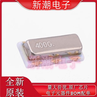 &plusmn;0.5% 4MHz 15pF 陶瓷谐振器 CSTCR4M00G53Z 无源