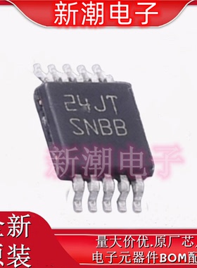 LM5069MMX-1/NOPB LM5069 热插拔控制器 封装VSSOP-10 全新原厂TI