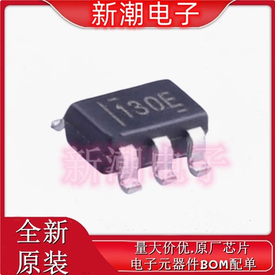 BQ21040DBVR 丝印130E 封装SOT23-6 电池管理 全新原厂TI/德州