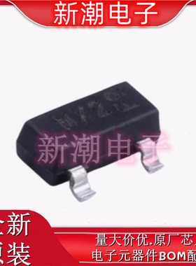 DMN63D8L-7 N沟道 30V350mA MOS 封装SOT-23丝印MX2 全新原厂美台