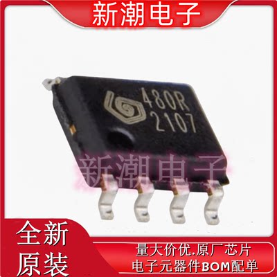 SYN480R SYN480无线收发芯片封装SOP-8全新原厂(杰盛微)