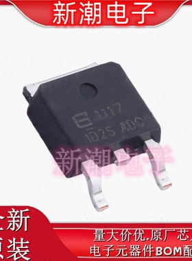 BL1117-ADJCY 线性稳压器(LDO) 封装TO-252 全新原厂BL(上海贝